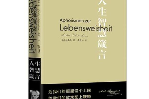 1960年出生的人命运解析:探寻生活的智慧与坚韧 1960年出生的人命运解析:探寻生活的智慧与坚韧