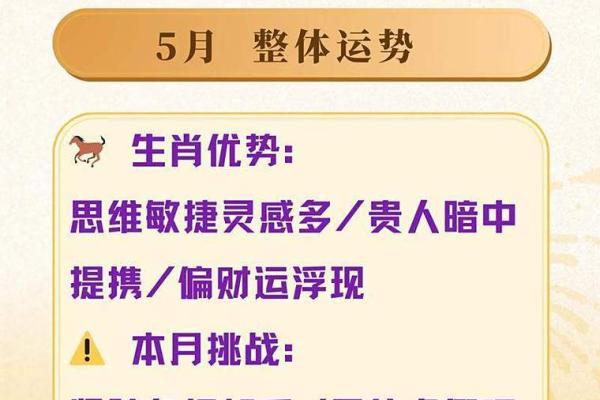 破解命不好之法:教你如何扭转运势,迎接美好未来! 破解命不好之法:教你如何扭转运势,迎接美好未来!