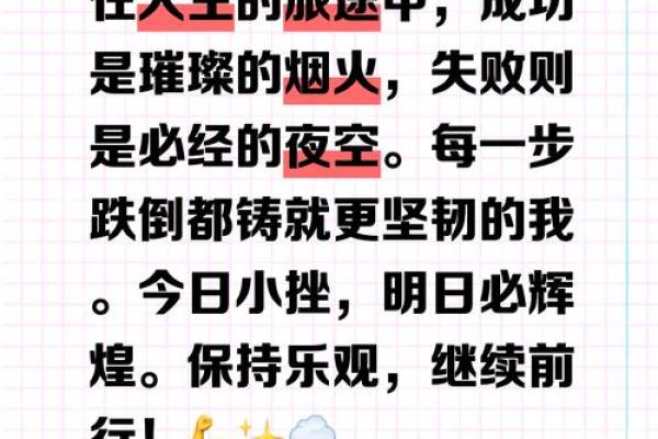 命运的特质：缘分如何引导我们的人生旅程