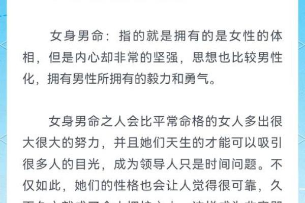 五月十五出生的宝剑金命解析：命运与性格的深度揭秘