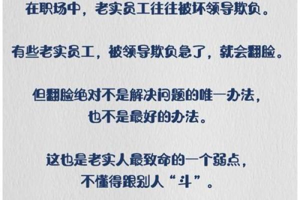 老板命理分析:看你的老板是什么命,如何与之相处? 老板命理分析:看你的老板是什么命,如何与之相处?