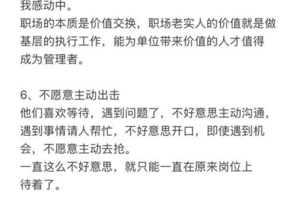 老板命理分析:看你的老板是什么命,如何与之相处? 老板命理分析:看你的老板是什么命,如何与之相处?