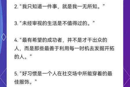 1960年出生的人命运解析：探寻生活的智慧与坚韧