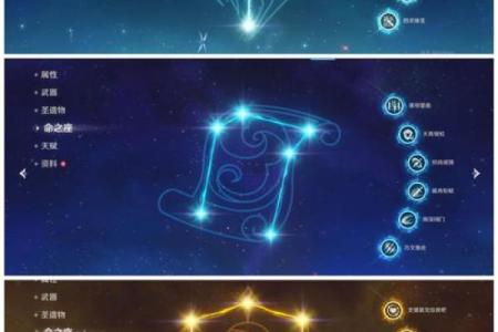 钟离四命与零命的区别：探索命理学的深邃奥妙