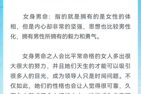 五月十五出生的宝剑金命解析：命运与性格的深度揭秘