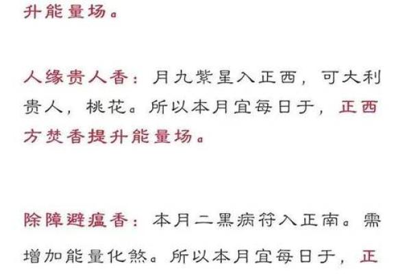 庚辰壬午乙丑乙酉命理解析:探索五行的奥秘与人生的好运之道 庚辰壬午乙丑乙酉命理解析:探索五行的奥秘与人生的好运之道