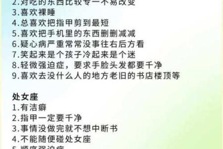 夏天出生的人命运如何？揭秘那些夏季运势旺盛的星座！