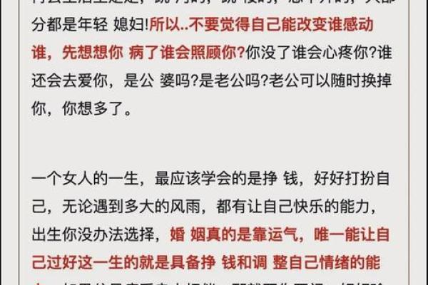 命理与打胎:探讨命理对人生选择的深远影响 命理与打胎:探讨命理对人生选择的深远影响