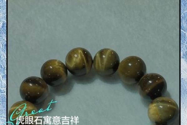 一九八六年虎命的神秘与魅力:探索个性与命理的交汇点 一九八六年虎命的神秘与魅力:探索个性与命理的交汇点