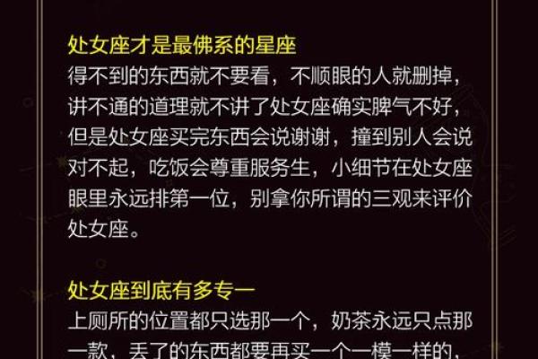 女人犯桃花的命运解析：命理中的姻缘波折与人生态度
