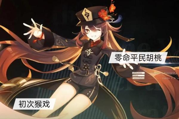 零命托马的武器之探秘:揭开实力背后的秘密武器! 零命托马的武器之探秘:揭开实力背后的秘密武器!