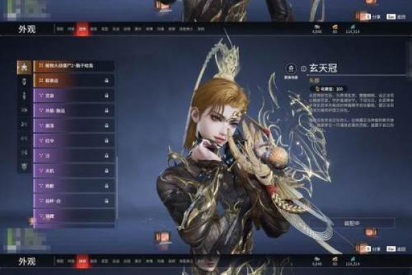 命使者的最佳武器选择:战斗与策略的完美结合 命使者的最佳武器选择:战斗与策略的完美结合