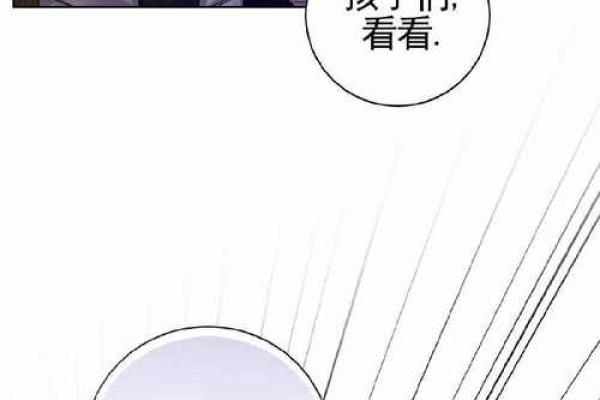 揭秘“第二条命”:刘海与命运的交织 揭秘“第二条命”:刘海与命运的交织