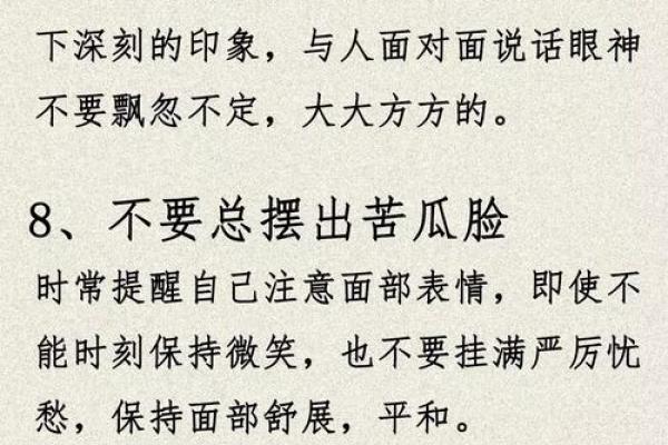 揭秘！哪些面相特征的人注定无儿女缘？