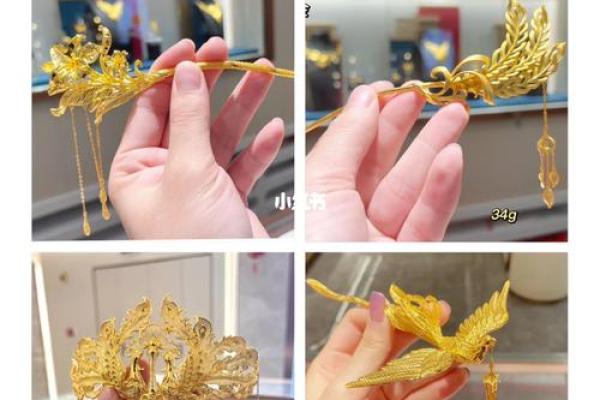 金钗金与什么命最好:解密命理中的珠宝之美与命运的交织 金钗金与什么命最好:解密命理中的珠宝之美与命运的交织