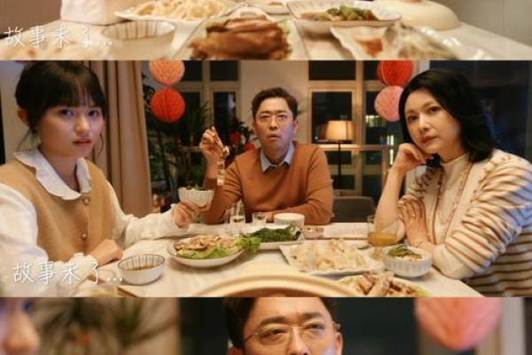 97年腊月24：岁末回忆中的温暖与希望