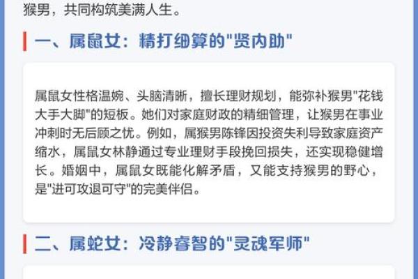 解密命理:48属相的命运与人生选择 解密命理:48属相的命运与人生选择