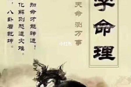 命理与打胎：探讨命理对人生选择的深远影响