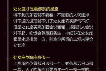 女人犯桃花的命运解析：命理中的姻缘波折与人生态度