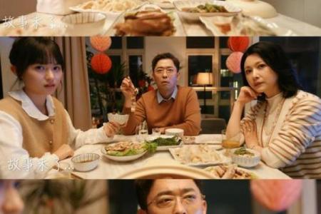 97年腊月24：岁末回忆中的温暖与希望