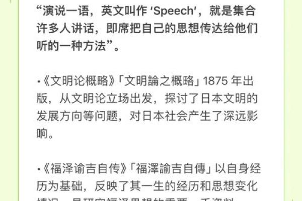 自私之人：命运操控者还是受害者？探析内心与外界的博弈