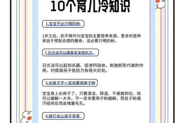 腊月出生的孩子,这些命理秘密你知道吗? 腊月出生的孩子,这些命理秘密你知道吗?