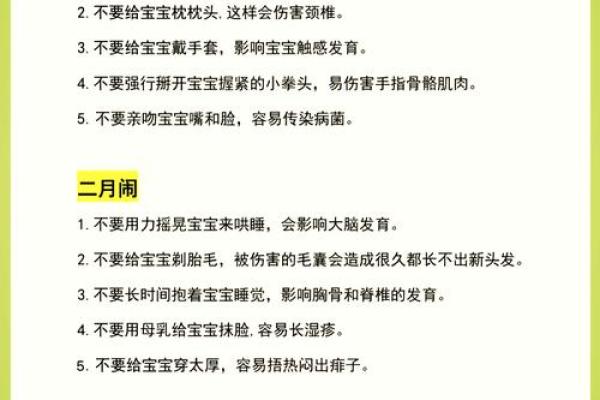 腊月出生的孩子,这些命理秘密你知道吗? 腊月出生的孩子,这些命理秘密你知道吗?