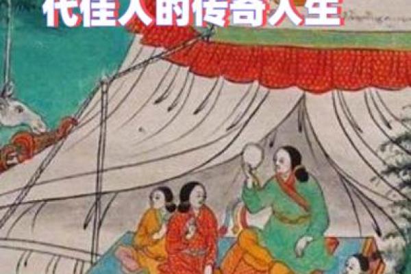 1997年老鼠命：精明机智与适应能力的传奇人生