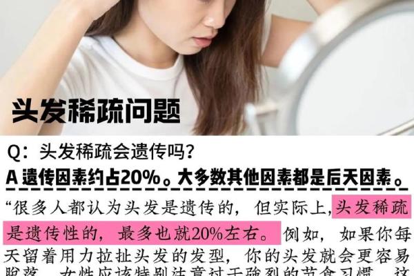 女人头发不油腻的秘密：健康生活方式与护理技巧的完美结合
