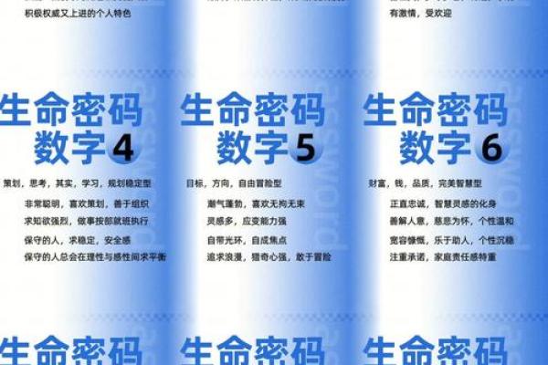 一九七八年马命：探秘马年出生者的性格与命运之旅