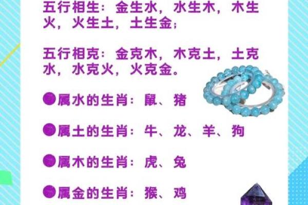 属土命的人适合哪些颜色？探寻色彩带来的好运与影响