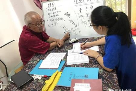 白露生的孩子：命运的密码与八字背后的故事