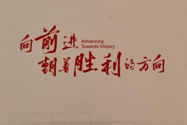 命运不是宿命,努力定能改变人生轨迹 命运不是宿命,努力定能改变人生轨迹