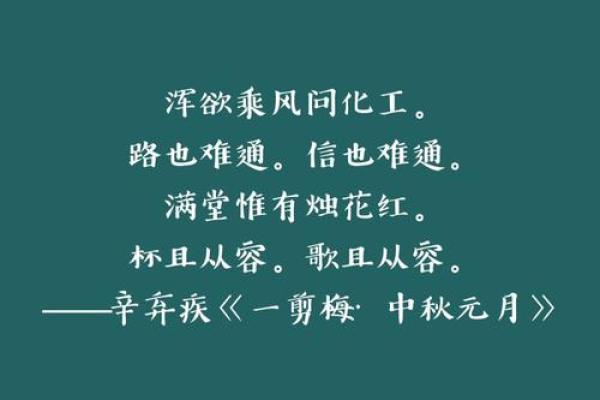 1986年正月的命运：命理与人生的奇妙旅程