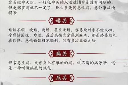 2021年出生的小孩命运揭秘：属什么命，如何培养！