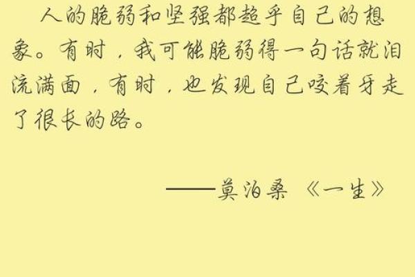 如何让老受伤的人享有更好的生活和命运