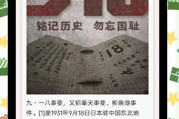 1918：一个历史转折点的回顾与思考