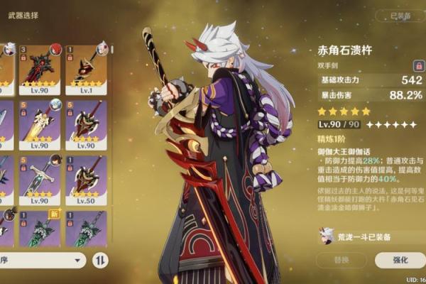 满命斗子:如何掌握一个极具挑战性的游戏技巧 满命斗子:如何掌握一个极具挑战性的游戏技巧