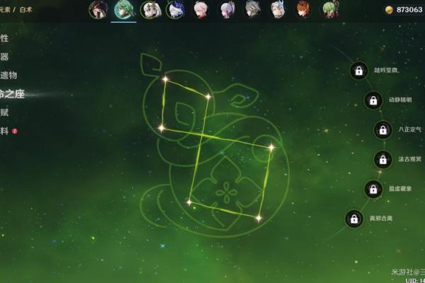 心海零命与多命的区别解析:深度剖析游戏机制与策略选择 心海零命与多命的区别解析:深度剖析游戏机制与策略选择