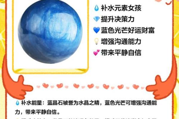 命里缺水,如何通过颜色改善运势与能量 命里缺水,如何通过颜色改善运势与能量