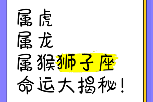 揭秘命运：哪些生肖可能命不长？