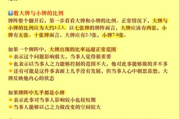 算卦大仙教你如何破解命运的奥秘，揭示人生的机遇与挑战