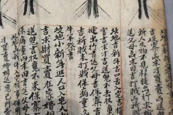 算卦大仙教你如何破解命运的奥秘，揭示人生的机遇与挑战