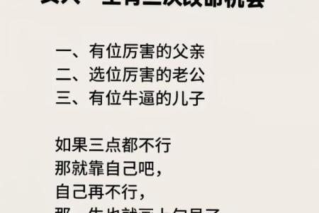 探索女命七杀命格的深邃与魅力：命理女性的独特人生旅程