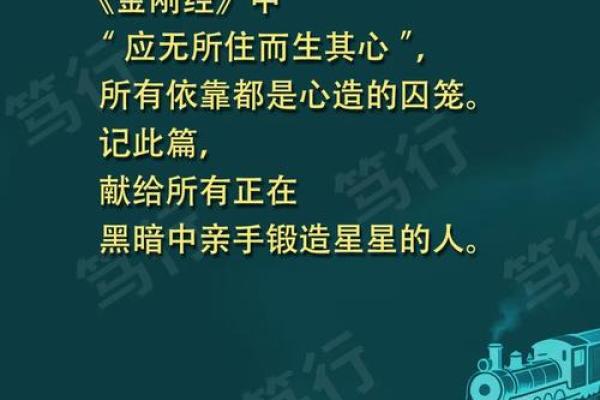 命理学的精髓:探秘人生轨迹与命运之谜 命理学的精髓:探秘人生轨迹与命运之谜