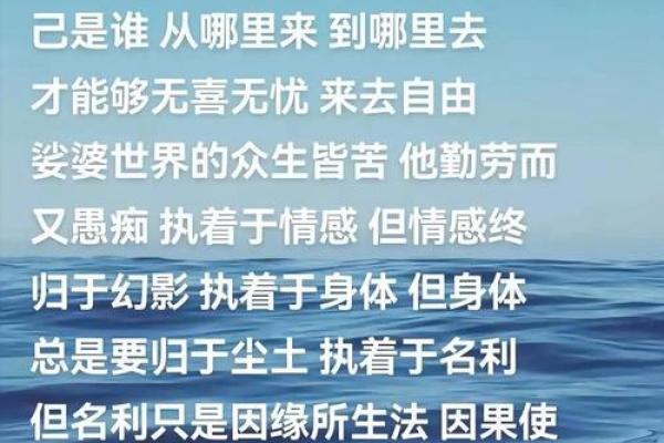 探寻命理奥秘:官命在命理术中的深远意义与启示 探寻命理奥秘:官命在命理术中的深远意义与启示