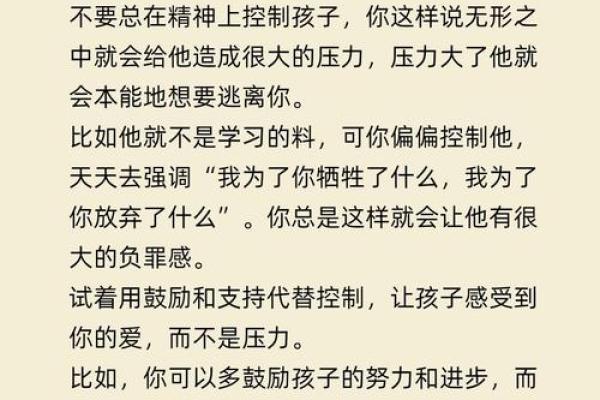 两个童子命生的孩子:命运与性格的深度剖析 两个童子命生的孩子:命运与性格的深度剖析