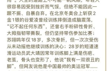 揭秘201年的命运：走进决策与理想交汇的时代