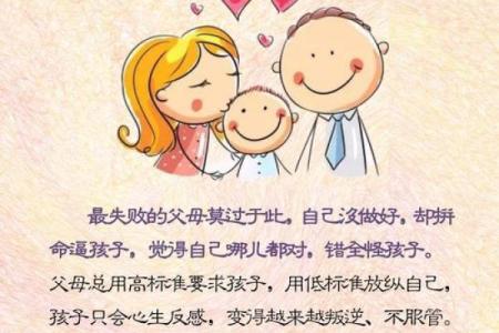 小孩天生富贵命的秘密，如何让他们拥有更光明的未来？