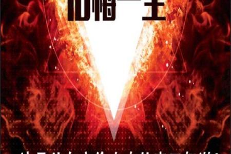 剑锋金命：探寻为何它被认为是最好的命运